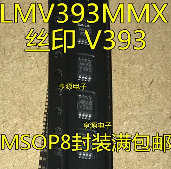 10pieces V393 LMV393MMX LMV393 MSOP