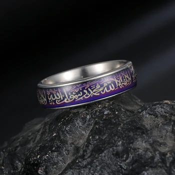 316 nerūdijančio plieno, arabų Islamo šventraštį Koraną Žiedas Moterims Amuletas Turto Laimingas Žmogus, Papuošalai uodega Žiedai Unisex dovana