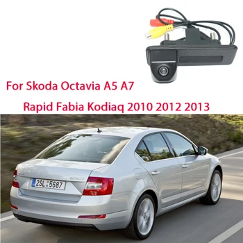 Automobilio galinio vaizdo kamera Skoda Octavia A5 A7 Greitai Fabia Kodiaq 2010 m. 2012 m. 2013 m CCD Full HD Naktinio Matymo Kamieno rankena fotoaparatas