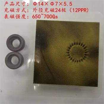 D14xD7x5.5 Brushless Variklio Indukcijos Magnetinis Žiedas Radial 24 polių Encoder Indukcijos Magnetinis Žiedas