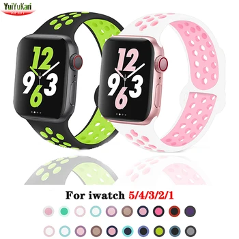Dirželis Apple watch band 44mm/40mm iWatch diržo 42mm/38mm Silikono smart watchband Sporto apyrankę applewatch series 5 4 3 6 SE