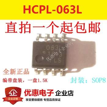 Naujos originalios lengvųjų prikabinti HCPL - 063 l 63 l SOP8 pleistras HCPL - 500 - e - 063 - l