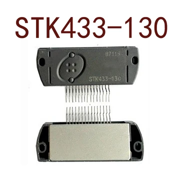 Originalus-- STK433-130 STK433-120 STK433-090 STK433-060 1 metų garantija ｛Sandėlio vietoje nuotraukos｝