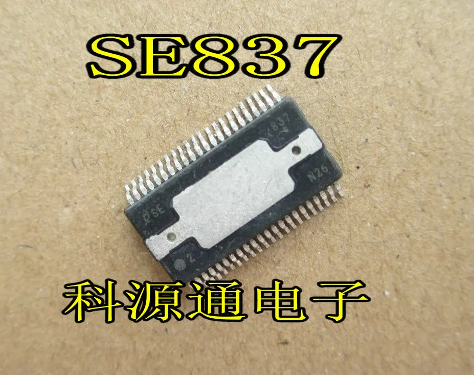 Ping SE837