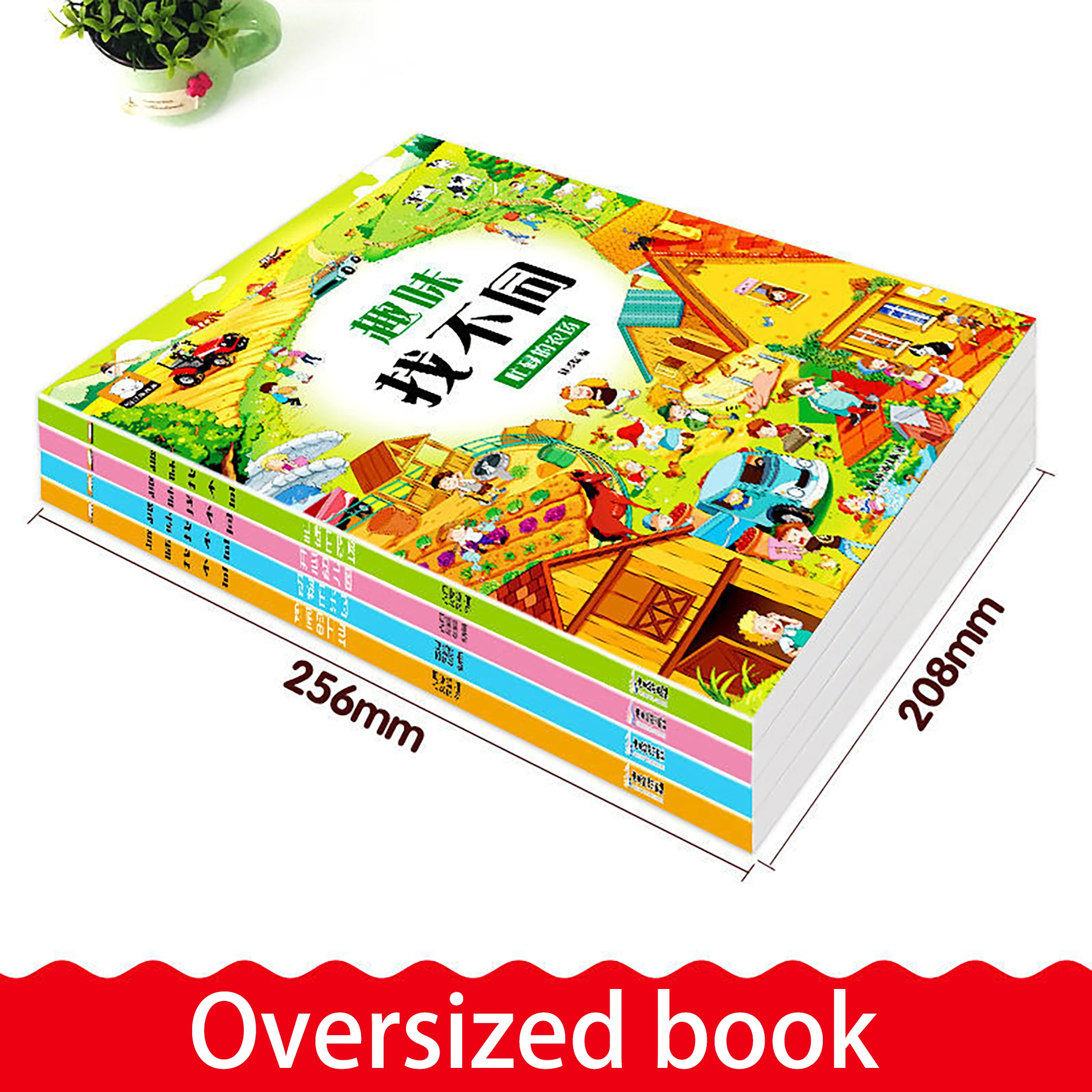4books Smagu Rasti Įvairių Vaikų 3-10 Metų amžiaus Dėmesys Mokymo Mokinių Nuotrauką slėpynių Mąstymo Libros Kinų Menas