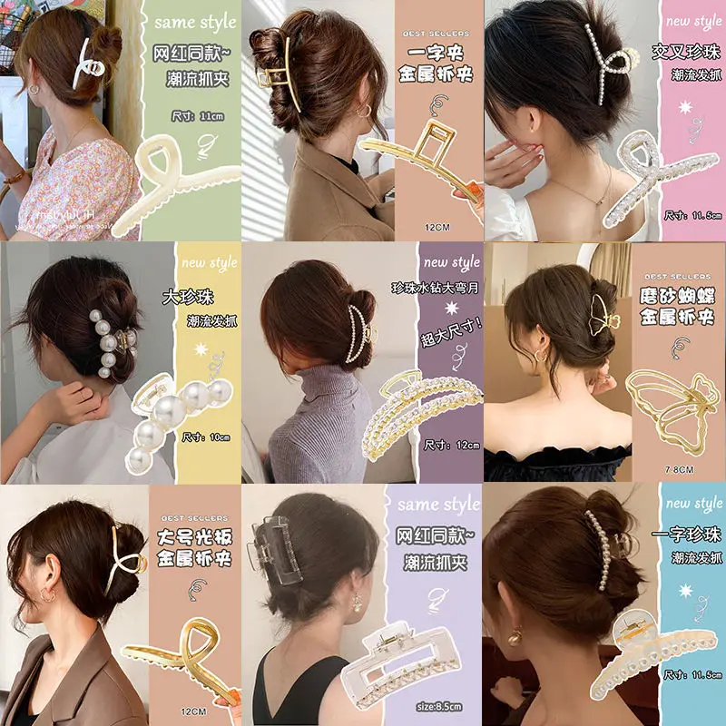 Korėjos Stiliaus Mados Moterų, Mergaičių, Akrilo Plaukų Žnyplės Plaukų Clips Apdangalai, Didelis Dydis Moterų Plaukų Aksesuarai mergaitėms plaukų segtukai
