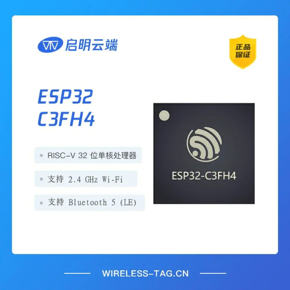 Espressif mažos galios ESP32-C3 chip C3FH4 rekomenduojama remti 