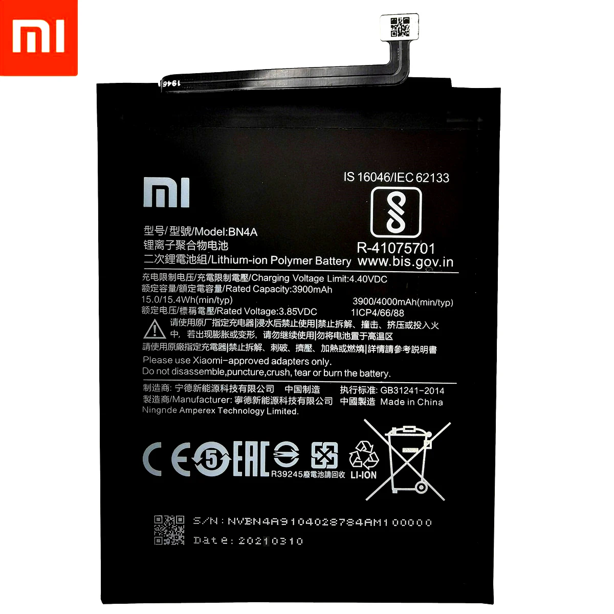 2021 originalus Baterija 4000mAh BN4A Telefono Baterijas Xiaomi Redmi Note7 7 Pastaba Pro M1901F7C Originali Telefono Baterija + Nemokamas Įrankiai