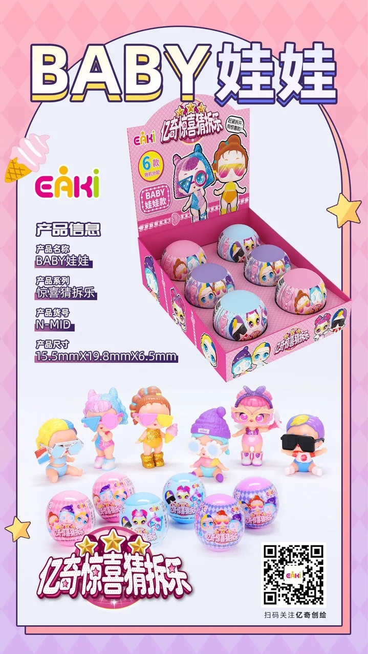 Eaki Staigmena Lėlės Atspėti Atidarymo Le Toy Mini Kiaušinių Mergina Žaisti Namuose Žaislas Aklas Langelį Mergina Žaislą Dovanų Lėlės Mergaitėms