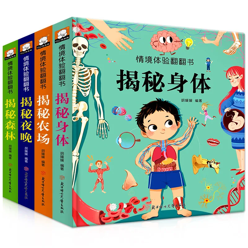 Kinijos Vaikai Situacijos Patirties 3D Flip Vaikų Knygelių trimatis Vaikų Skaitymo Vaikas Pažinimo Knyga