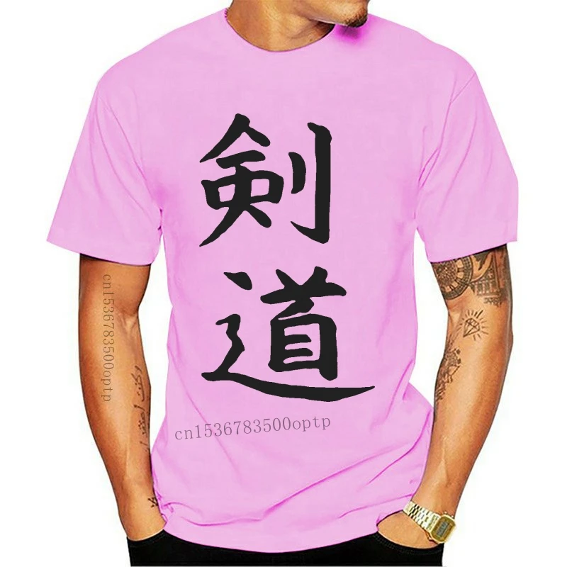 2020 Kendo ken ar Kanji Japonų Hieroglifas grafinis vyrų juoda t-shirt