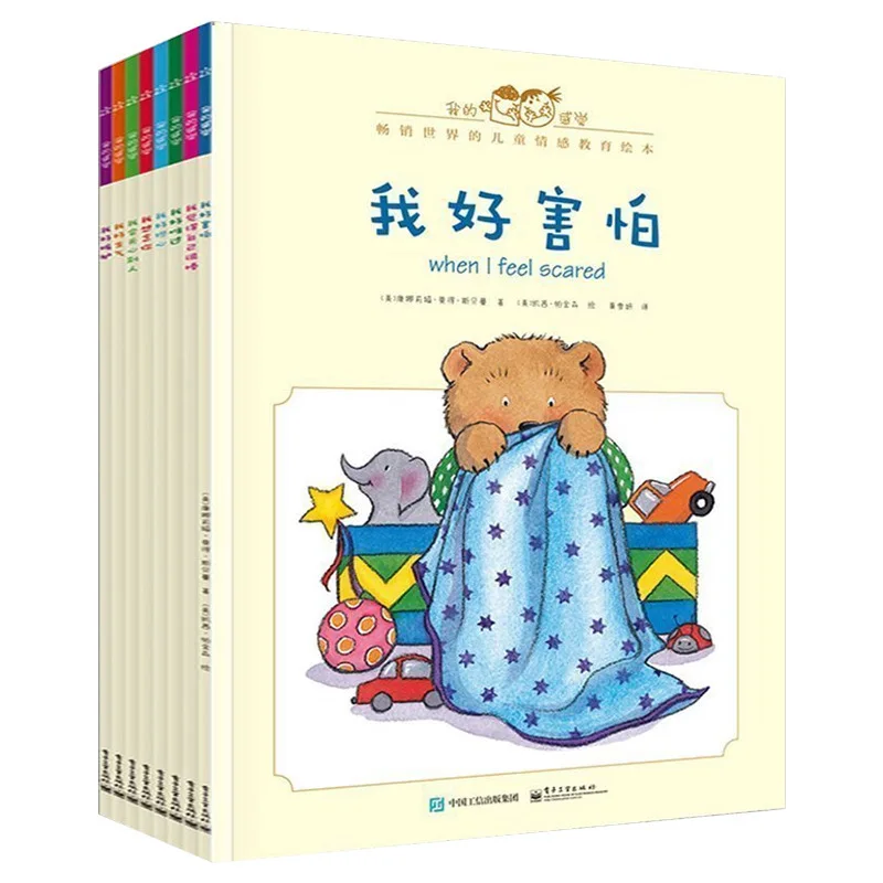 Kinų Ir anglų kalbomis Dvikalbių Vaikų emocijų Valdymas Ir Charakterio Vystymąsi, Paveikslėlių Knygą Vaikams Nušvitimą Knyga