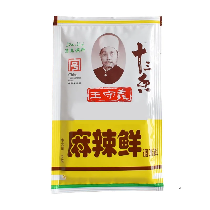 Wang Shouyi shisanxiang Pikantiškas šviežių prieskonių 46 g / krepšys*10 trylika prieskoniai, šaltos daržovės, marinuoti agurkai kepsnių prieskonių