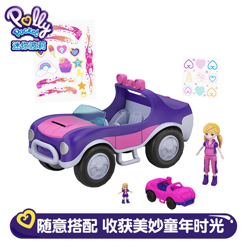Originalus Polly Pocket Prabangių Automobilių Žaisti Namus, Lėlės, Namai Mergaičių Žaislai FWY26