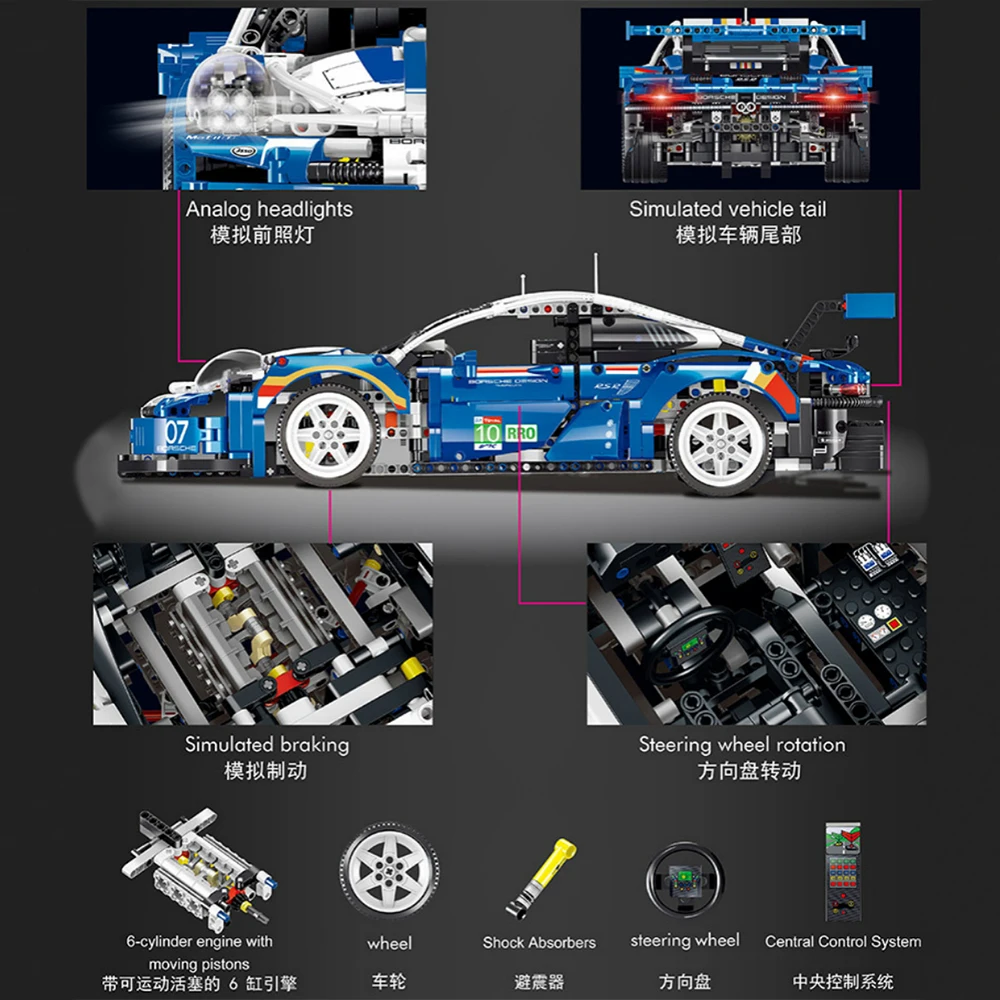 Expert Creator High-tech Lin0010 RSR Super Racing Car GTE SUV SUV Sports Vehicle Building Blocks Moc Model Modular Bricks Toys