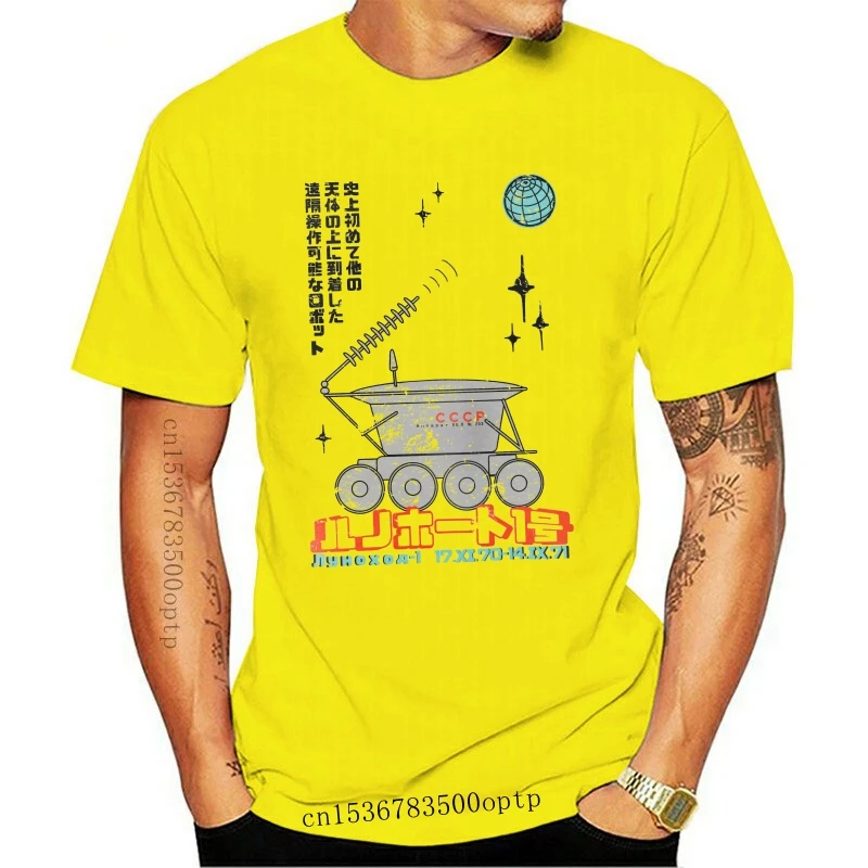 Lunokhod Japonijos Marškinėliai Ssrs Mėnulio Rover Mokslo Cccp 