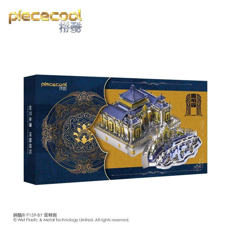 Piececool 3D Metalo Įspūdį SENŲ VASAROS RŪMŲ pastato modelis RINKINIAI Dovanų dėlionės, Žaislai Vaikams