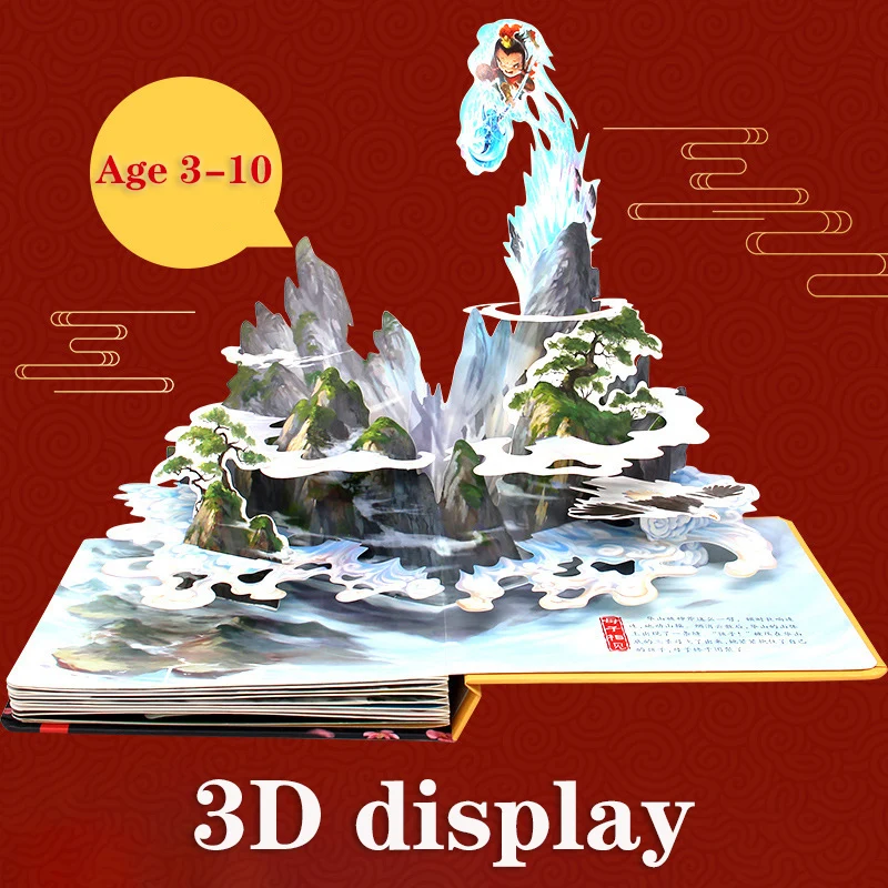 Kinijos Vaikai Mitas Istorija Knyga 3D Flip Vaikams Paveikslėlių Knygelę, Stiprus trimatis Vaikų Skaitymo Knyga Amžiaus Vaikas 3-10