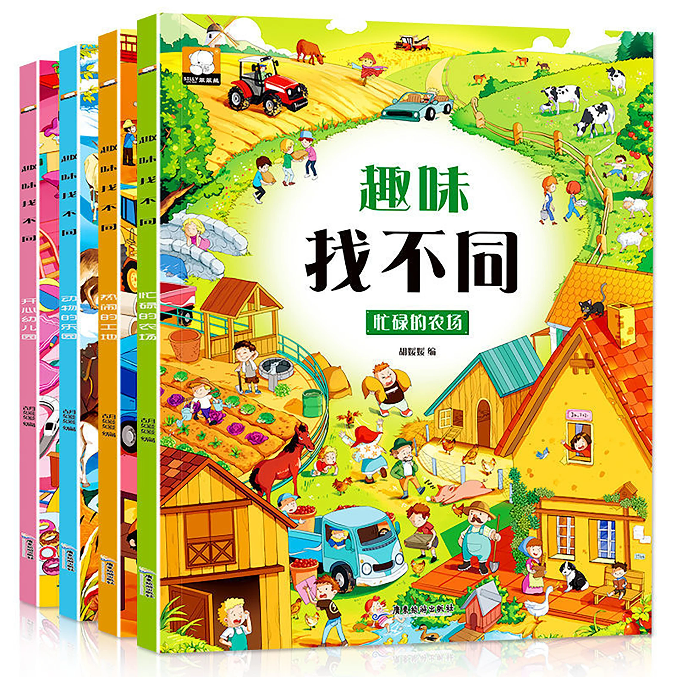 4books Smagu Rasti Įvairių Vaikų 3-10 Metų amžiaus Dėmesys Mokymo Mokinių Nuotrauką slėpynių Mąstymo Libros Kinų Menas