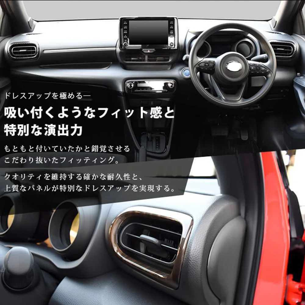 Automobilių oro kondicionavimo sistema oro išleidimo rėmo lipdukas Toyota YARIS YARIS KRYŽIAUS 2020 2021 Priekiniai angos dekoratyvinis rėmelis Modifikuotų vienetų