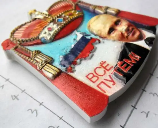 Rusijos kelionių paminėti šaldytuvas posted Putinas Šaldytuvas Magnetai