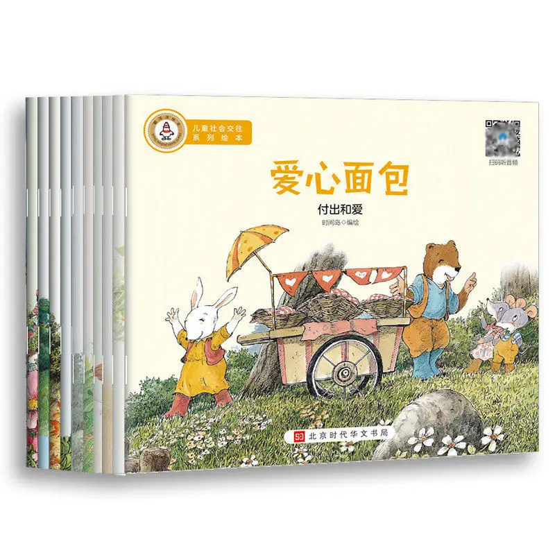 40 knygų su garso skaitymo Pasaulio Istorija Augimo Paveikslėlių Knygą 3-6 metų amžiaus vaikų EQ mokymo nušvitimą knygelėse Livros