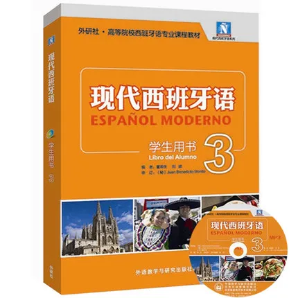 3Pcs/Set Kinijos ispanijos Vadovėlis Šiuolaikinė Pamoka, Knygos ispanų Praktinė Knyga su CD Chlildren Tūrio. 1-3