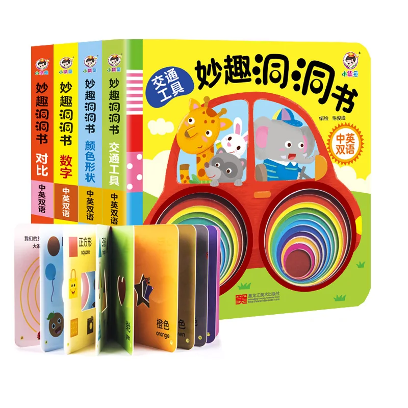 6pcs/set Baby Vaikų Kinų Ir anglų kalba, Dvikalbio Nušvitimą Knygos 3D trimatis knygas, Ugdyti Vaikų Vaizduotę
