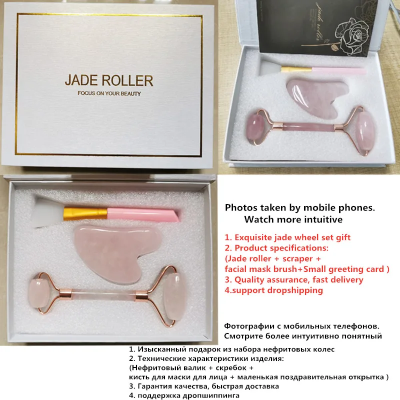 Jade Veido Massager Roller Kvarco Roller Massager Veido kėlimo Rožių Natūralūs Lieknėjimo Jade Grandymo Kaukė Teptukas, Trys-piece Set
