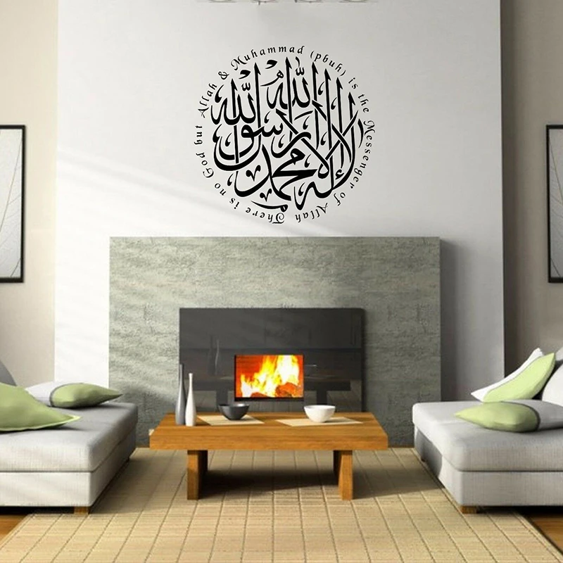 Kalima Islamo Sienų Kaligrafijos Meno, Lipdukas Tayyibah Arabų Šeimos Miegamąjį Kambarį Vinilo Sienos Lipdukas Nuimamas Namų Dekoro Z195