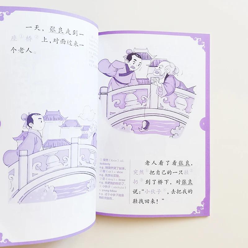 Zhang Liang ir Jo Mentorius Rainbow Bridge Rūšiuojami Kinijos Skaitytuvas Serija Lygis Starteris: 150 Žodžių Lygis HSK1 Skaitymo Knyga