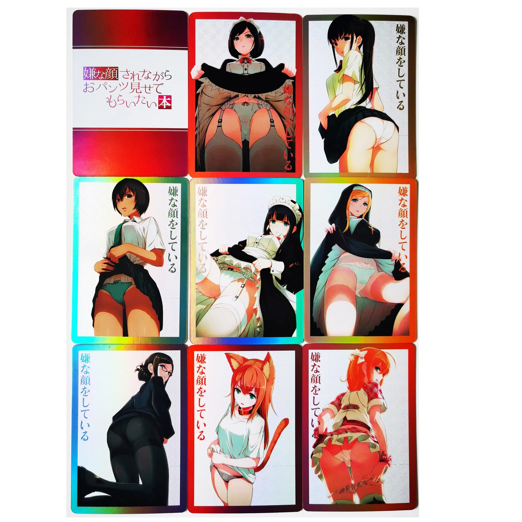 42pcs/set ACG Grožio Atrodo Šlykštėtis Serijos Sexy Merginos Žaislai Pomėgiai, Hobis Kolekcionuojamų Žaidimas Anime Kolekcija Korteles