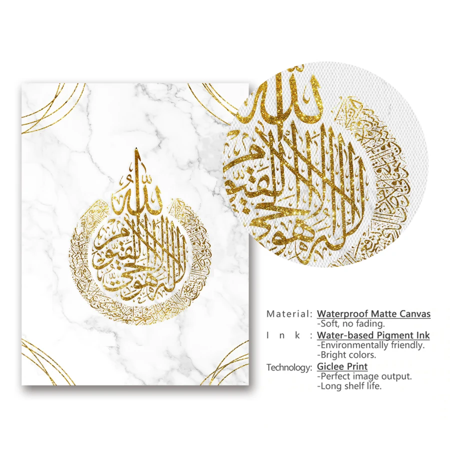 Islamo Arabų Kaligrafija Drobė Spausdinti Sienos Meno Plakatas Dievas Aukso Musulmonų Koranas Tapybos Ramadanas Namų Puošybai