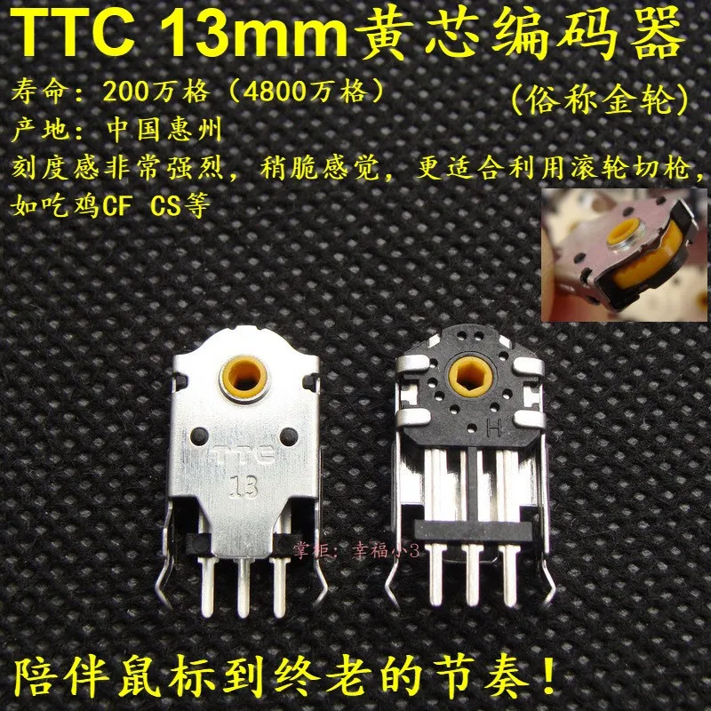 1pc Originalus TTC 13mm Aukso Encoder Geltona Core Pelės Roller Dekoderis keisti Ginklus PUBG ir SF Ilgas tarnavimo laikas,