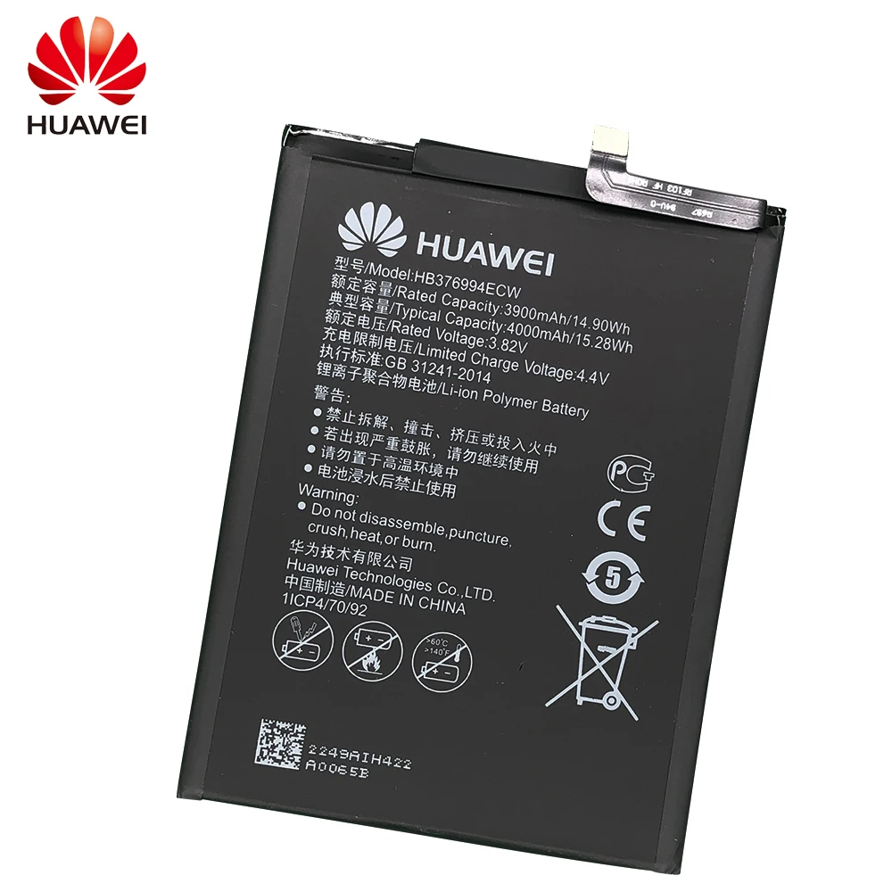 Baterija Huawei Honor 8 Pro 