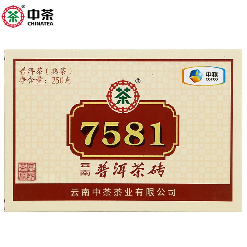 2020 Zhong Cha Prinokusių Pu-erh 7581 Shu Pur erh Arbata Plytų Yunnan Lauke Arbatos 250g