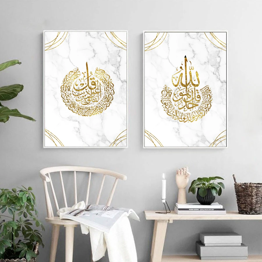 Islamo Arabų Kaligrafija Drobė Spausdinti Sienos Meno Plakatas Dievas Aukso Musulmonų Koranas Tapybos Ramadanas Namų Puošybai