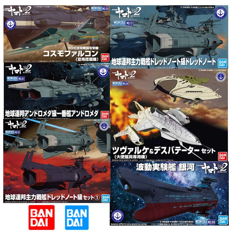Bandai Space Battleship Yamato 2199 2202 Snieguotas Vėjas Eskadrinis Šarvuotis Užkariautojas Prototipas Asamblėjos Modelio Surinkimo Žaislai Dovana