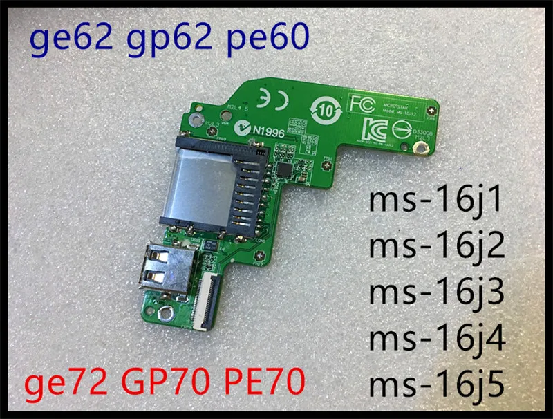 MS-16J12 Jungiklis valdybos MSI GE62 GE72 GP62 GP72 PE70 PE60 GL72 GL62 USB IO Valdybos SD CABRD LENTA SU KABELIU