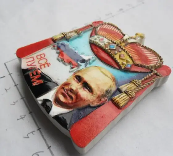 Rusijos kelionių paminėti šaldytuvas posted Putinas Šaldytuvas Magnetai