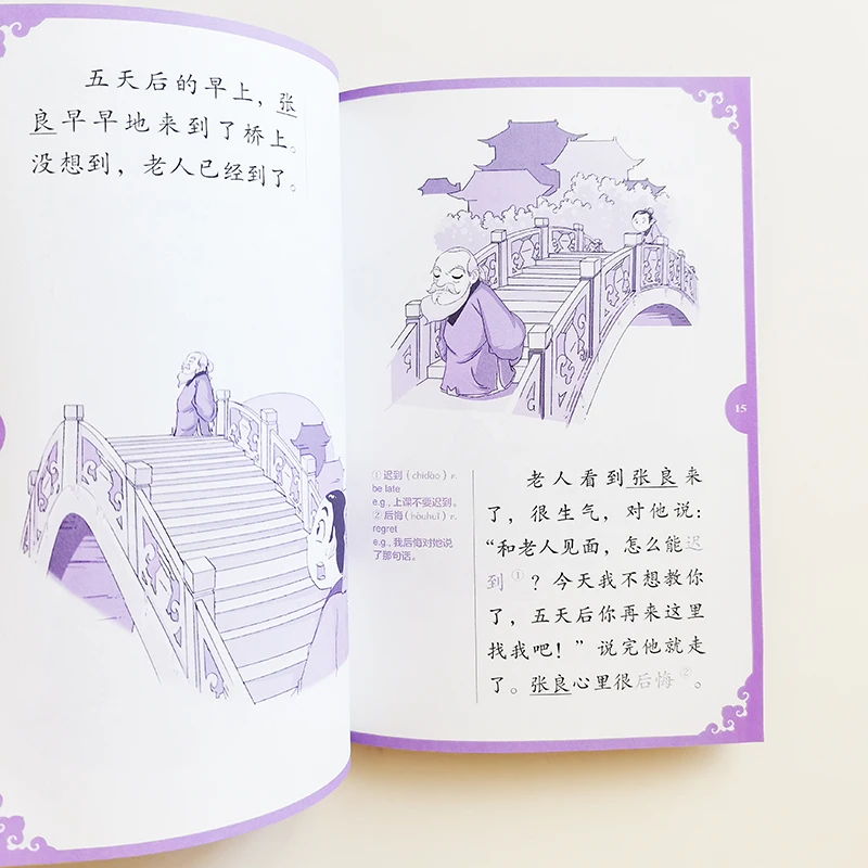 Zhang Liang ir Jo Mentorius Rainbow Bridge Rūšiuojami Kinijos Skaitytuvas Serija Lygis Starteris: 150 Žodžių Lygis HSK1 Skaitymo Knyga